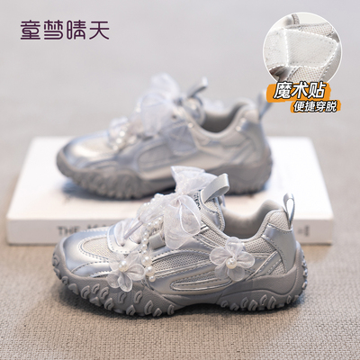 为儿童设计的轻便鞋底，活动自如