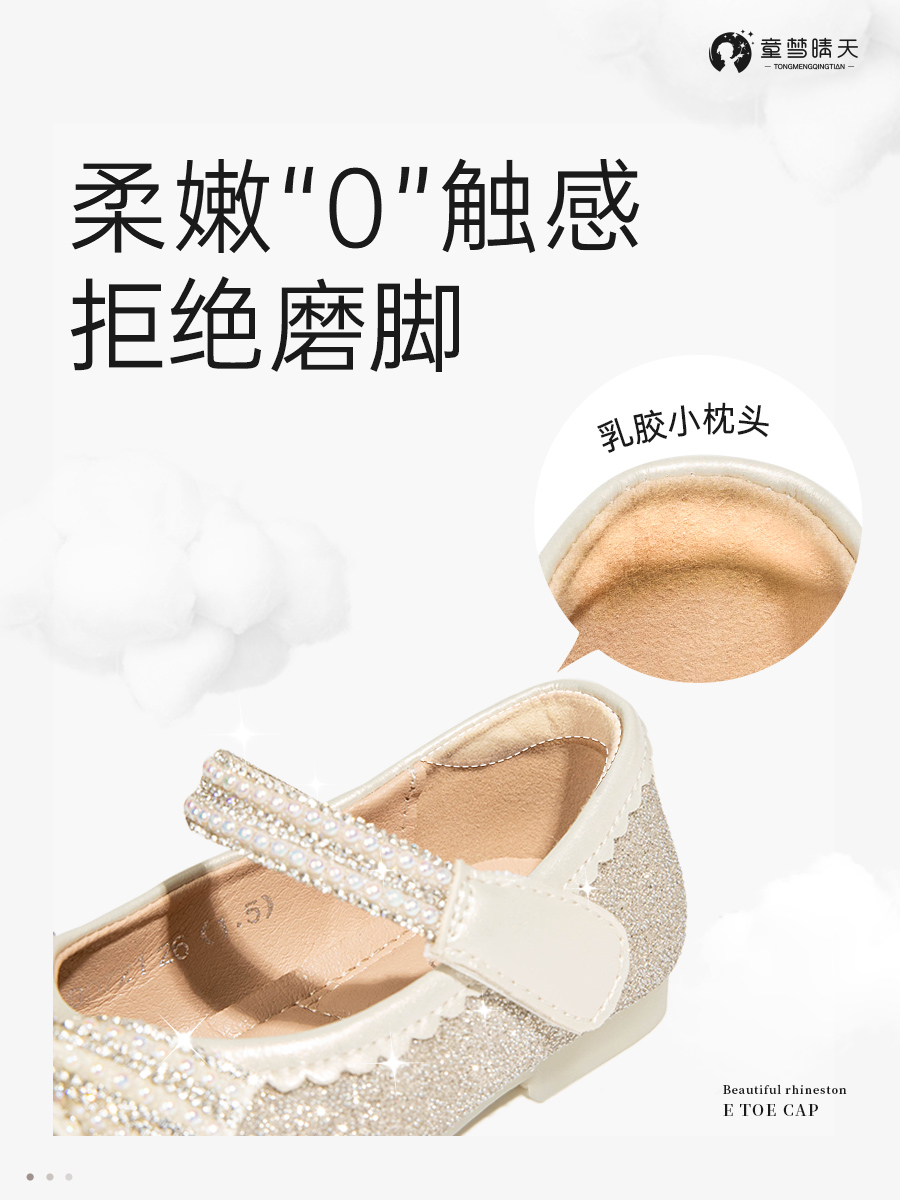 Girls princess shoes 2024 new summer children's crystal shoes small leather shoes soft soled girls shoes single shoes with dress