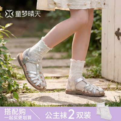 女童公主凉鞋2026新款夏季儿童凉夏鞋女宝罗马鞋女孩夏款软底包头 — 4