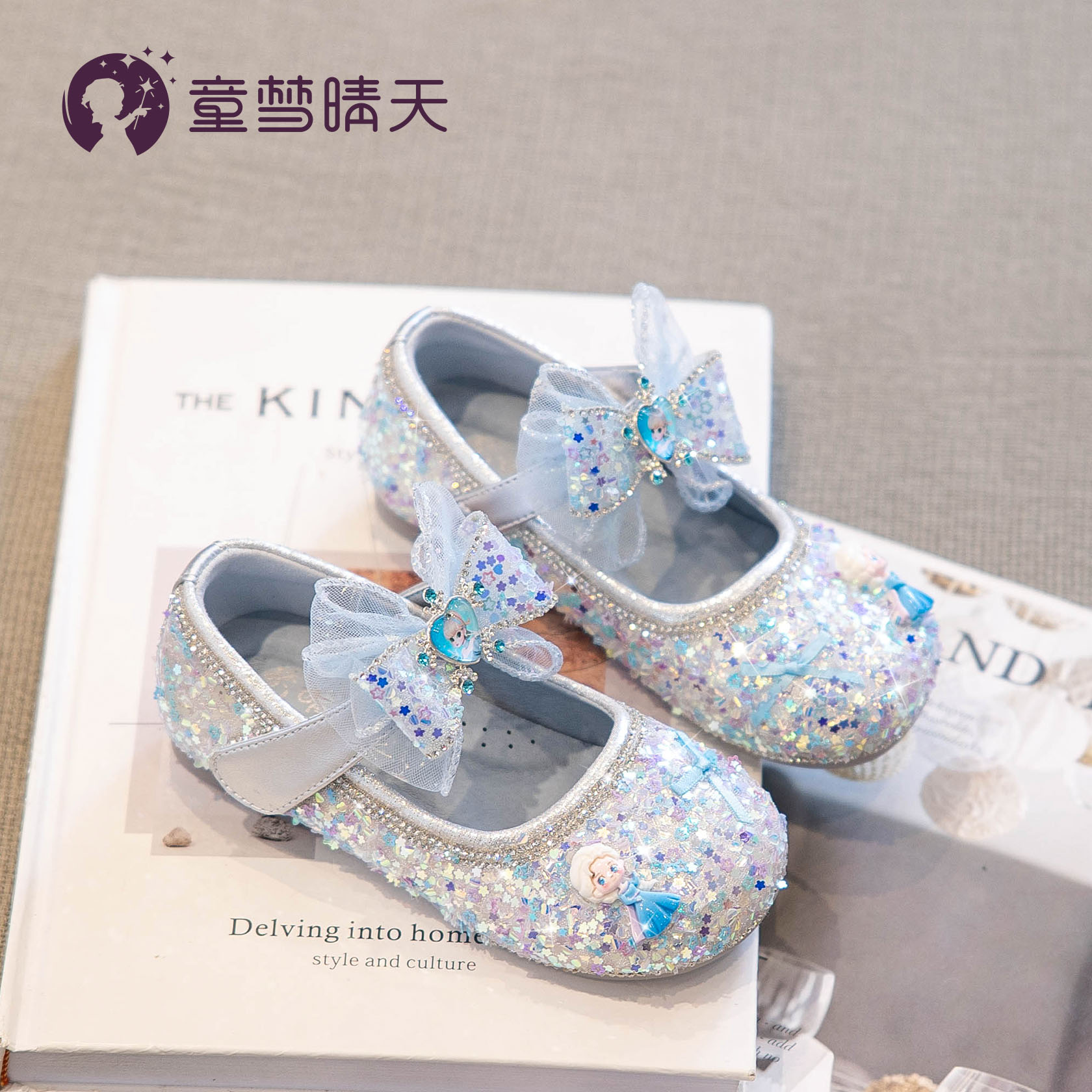 小公主系列艾莎水晶鞋