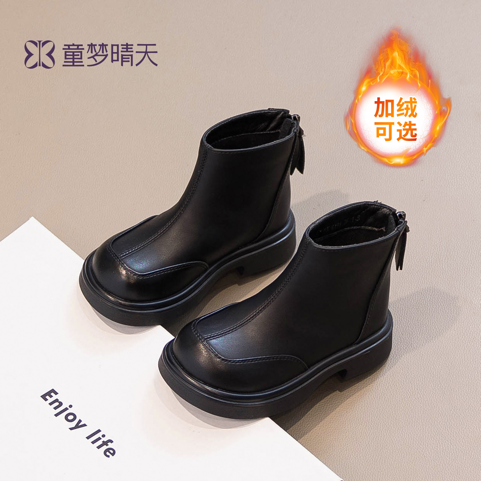 秋冬舒适小短靴！升级拉链更耐用