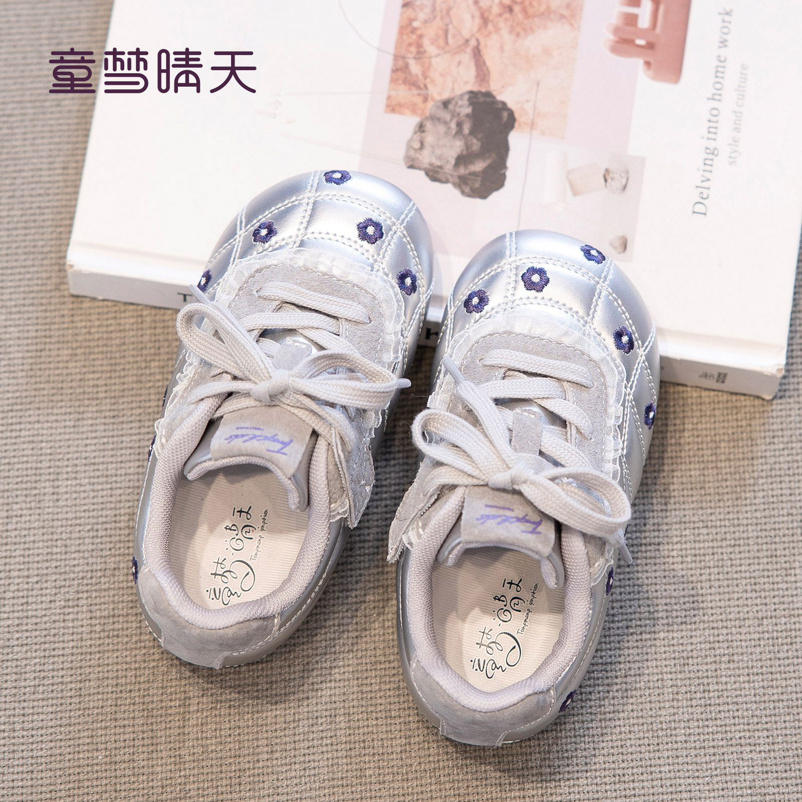 舒适至上的儿童板鞋,好穿每一天