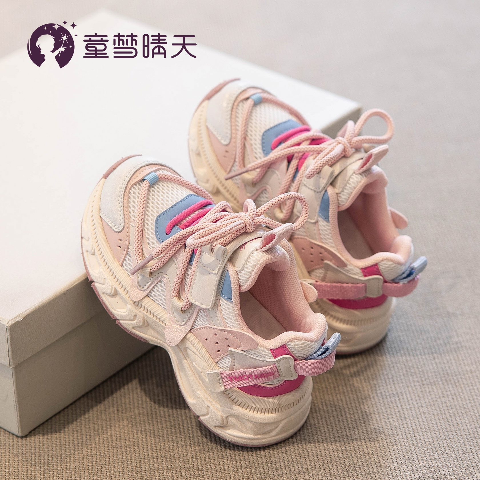 童梦晴天魔术贴好穿轻便运动鞋