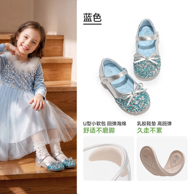 公主鞋女童单鞋2026新款秋季儿童鞋子小皮鞋宝宝水晶鞋银色软底岁 — 3