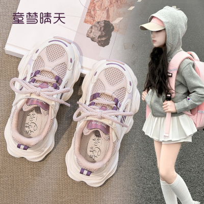 【20000+宝妈认可的爆款老爹鞋】