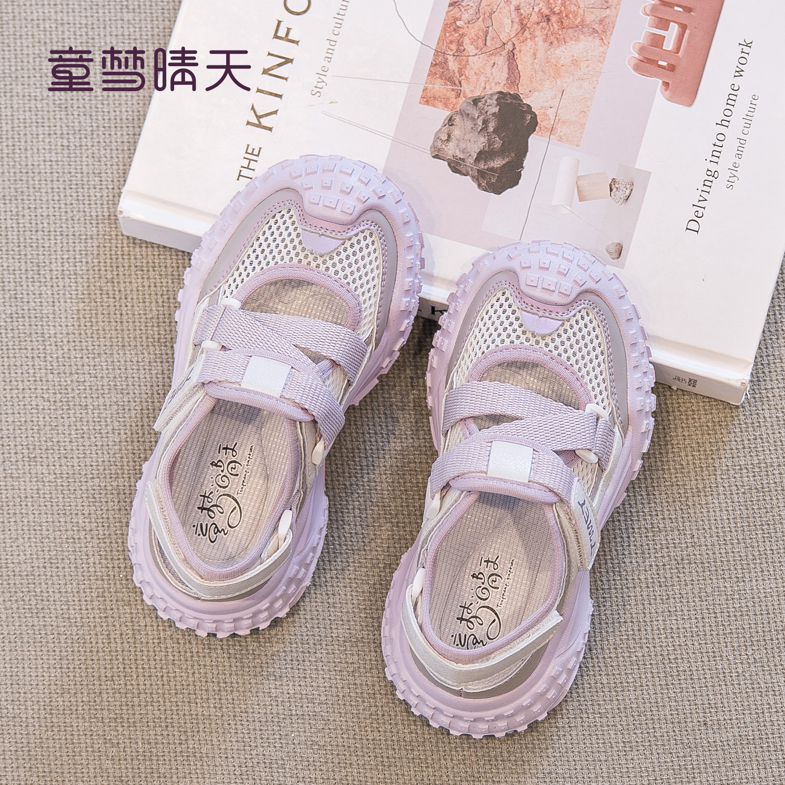 童梦晴天女童运动凉鞋夏款软底女孩网鞋2025新款儿童透气夏天鞋子