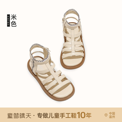 女童凉鞋儿童罗马鞋2026新款中大童软底女孩夏季童鞋女宝夏款鞋子 — 8