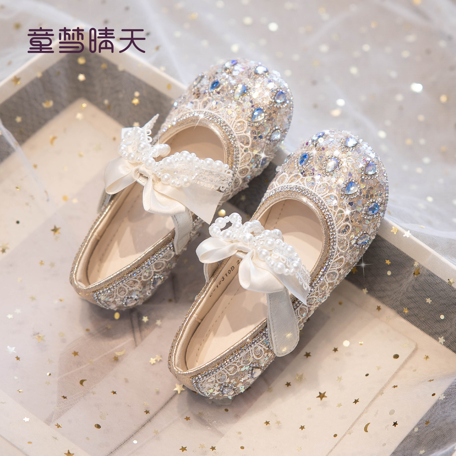 梦幻之选~优雅璀璨的公主鞋