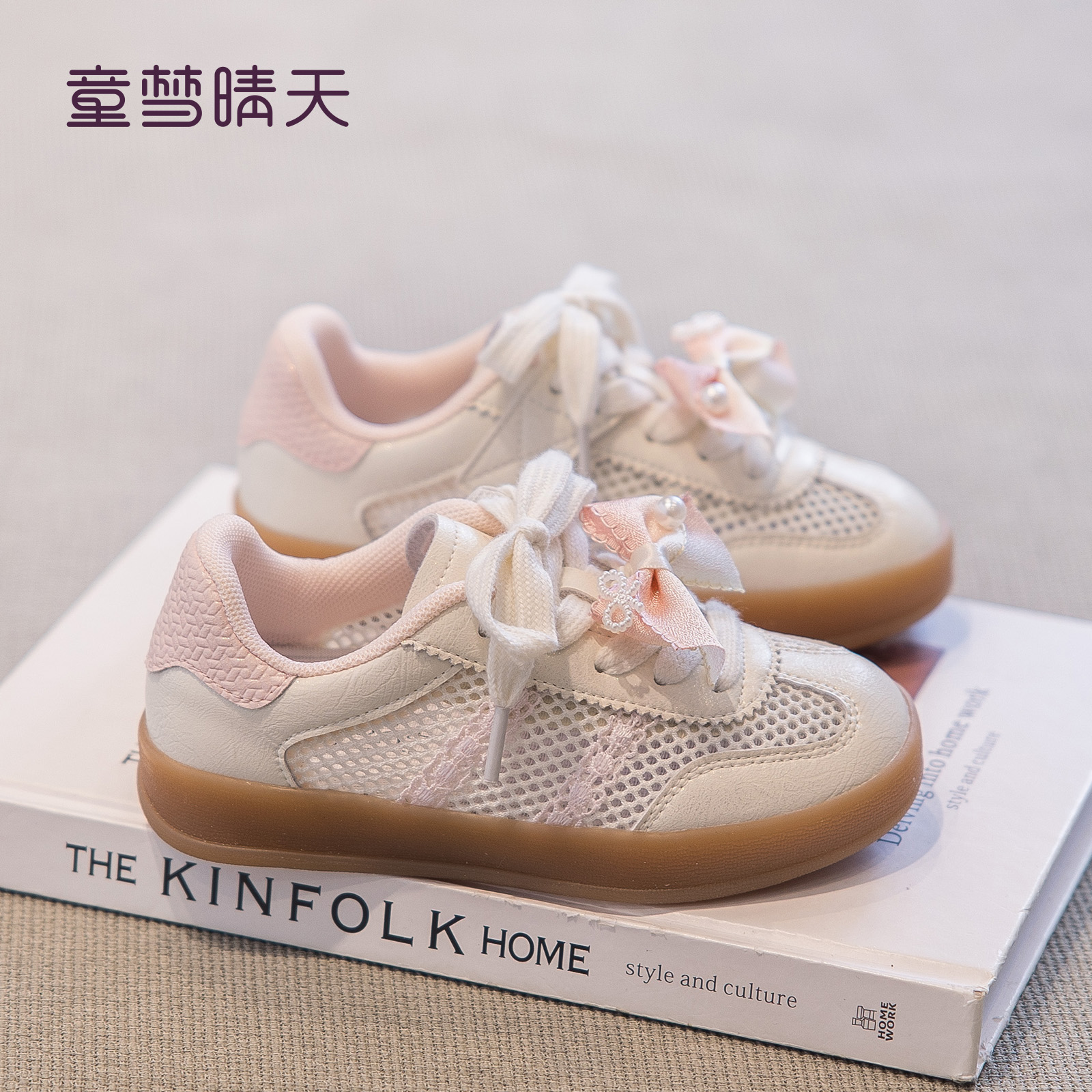 不磨脚！女童轻盈板鞋