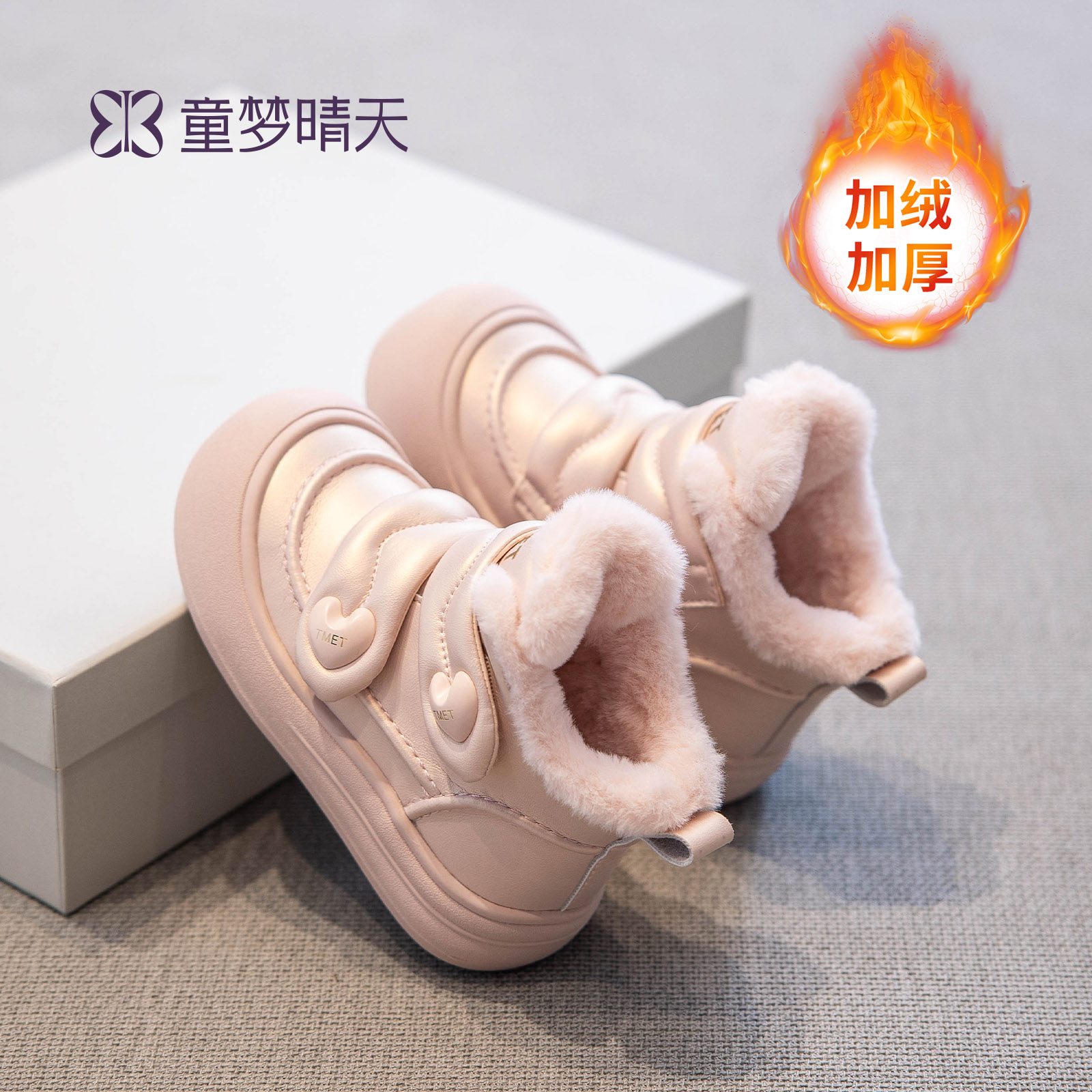 防滑雪地靴超级保暖！