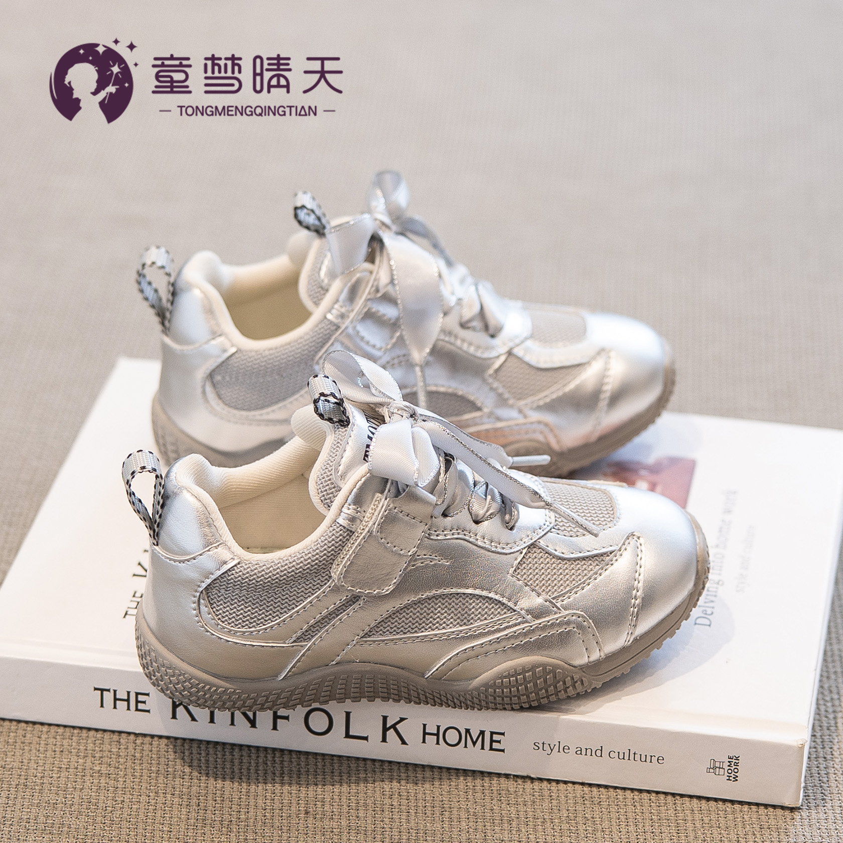 透气软底，秋季儿童防臭运动鞋