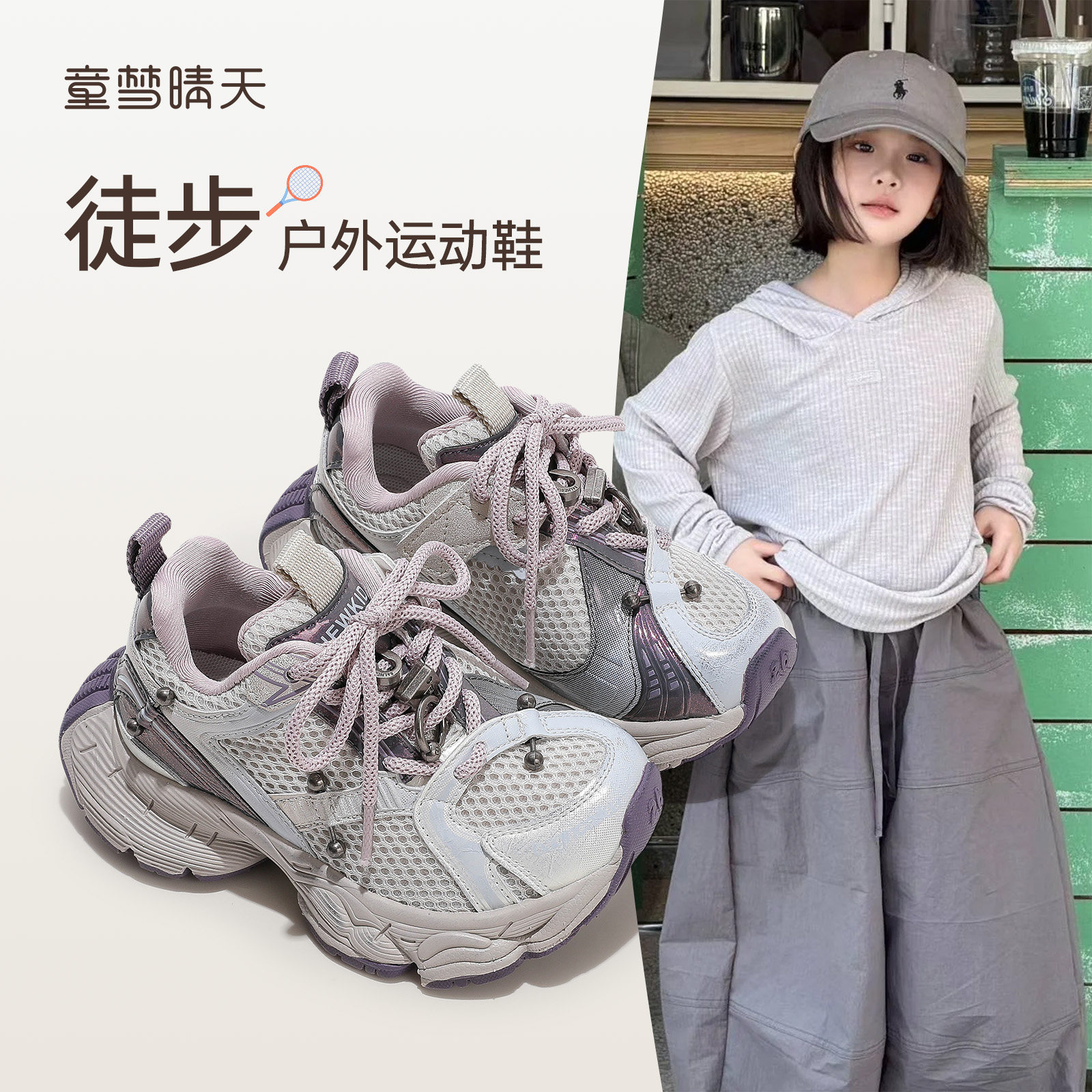 ��ɫ -���� 26�� ��ĥ��������ͯħ�����˶���Ь