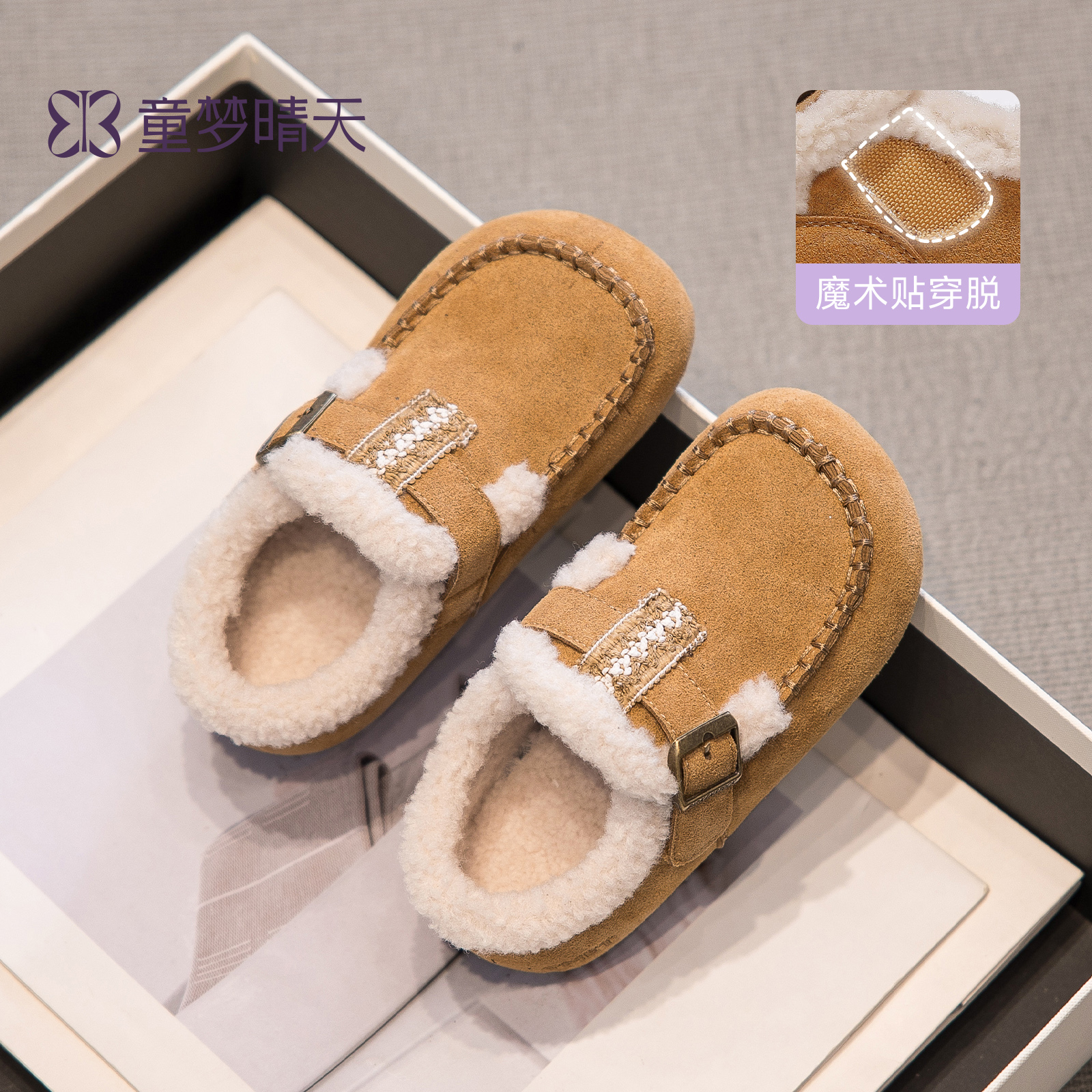 软底耐磨勃肯棉鞋，轻便好穿