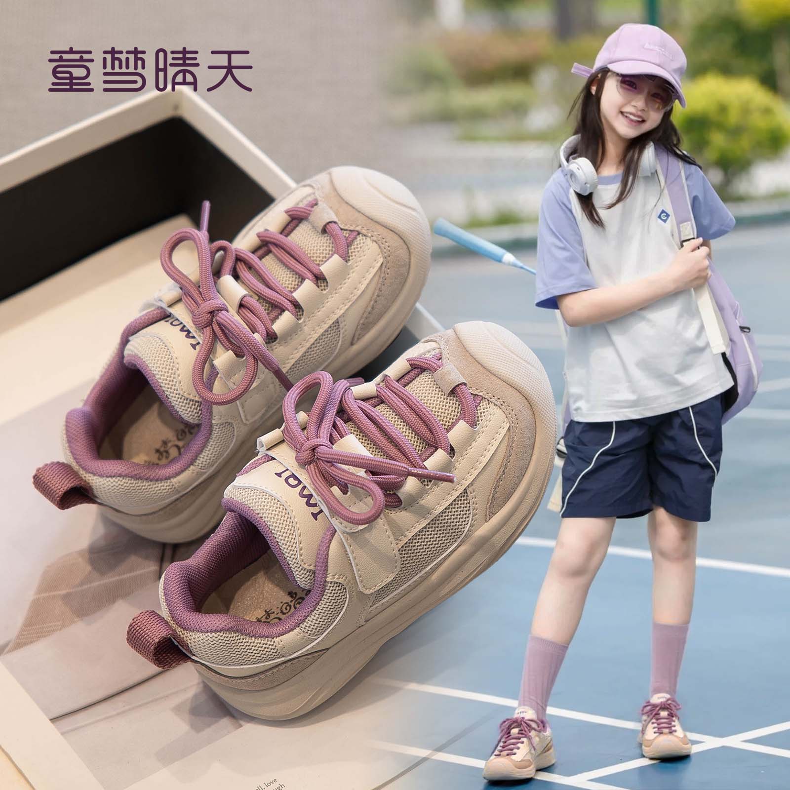 包头丑萌运动鞋透气春夏可穿