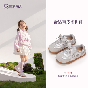 子秋季 秋鞋 寶寶德訓(xùn)鞋 女寶銀色板鞋 兒童運動鞋 單鞋 女童鞋 2025新款