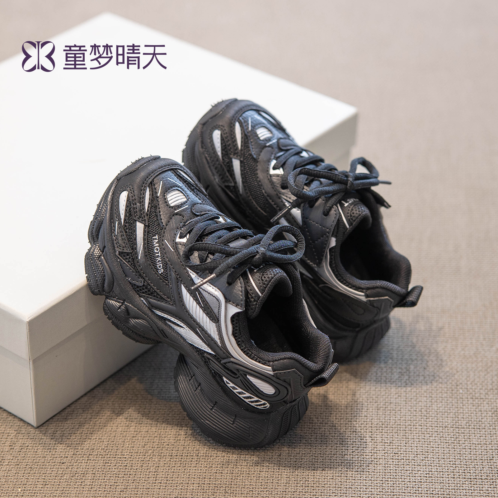 童梦晴天女童运动鞋黑色男大童跑步鞋2025新款秋季儿童鞋子魔术贴