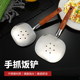 不锈钢木柄手抓铲新疆饭铲分餐勺分菜铲羊肉饭烹饪锅铲饭勺米饭