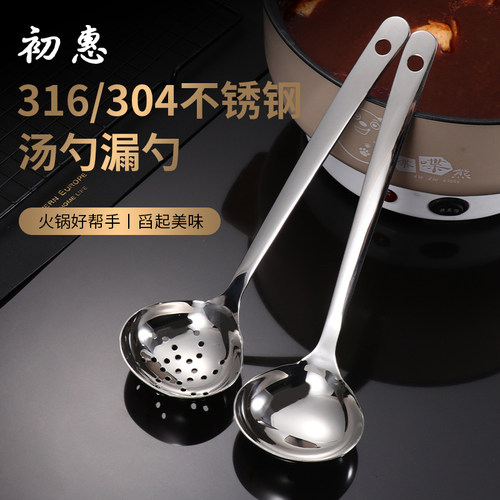 初惠316加厚不锈钢304材质