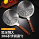 304不锈钢漏勺厨师油鼓漏厨房捞勺大号加厚油炸火锅家用过滤漏网