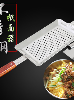 山西面食工具 不锈钢抿尖床家用抿尖擦 抿圪斗蝌蚪抿面器抿面工具
