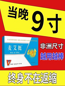 三十分钟小意思，不会再对我嫌弃了，买二送一，保密发货！