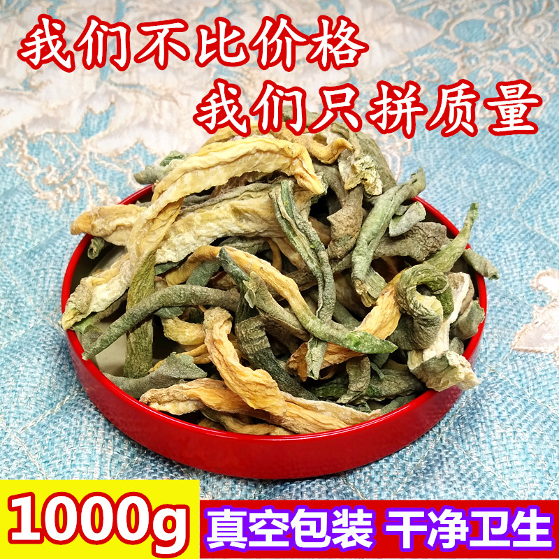 农家自制好吃干货山东潍坊特产手工晒下饭菜甜脆绿无盐青萝卜干条,水产肉类/新鲜蔬果/熟食,脱水蔬菜,淘宝优惠券,粉丝福利购,淘宝优惠卷