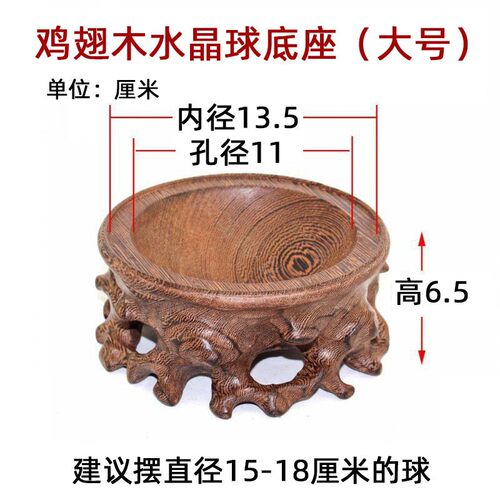 天然底座木质雕刻送礼工艺品
