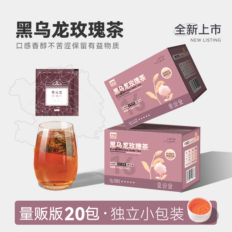 一伯黑乌龙日本工艺玫瑰茶