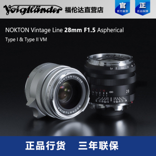 F1.5 VM徕卡M口大光圈广角镜头 Aspherical 28mm 福伦达NOKTON