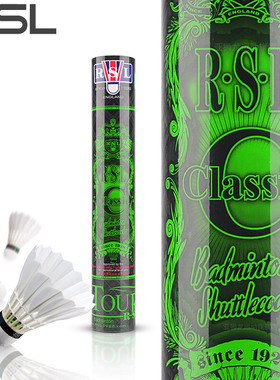 RSL Classic 亚狮龙羽毛球 旗舰店正品 比赛好球感耐打鹅毛 RSLC