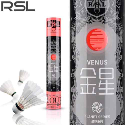 飞行稳定鹅毛球RSL/亚狮龙