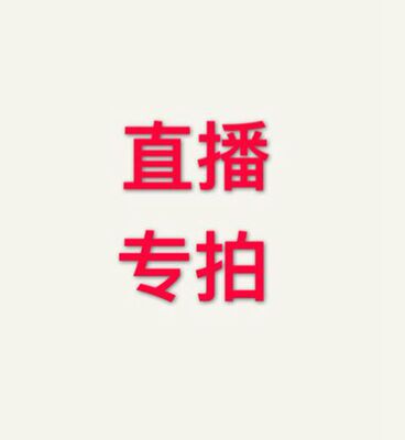 龙云茶庄【直播间专拍】