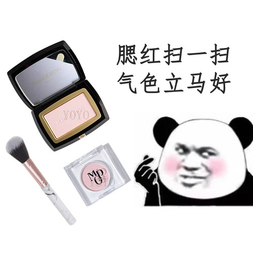 毛老师膨胀色腮红806断货王
