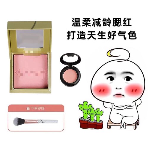 贝玲妃蒲公英腮红小样新版清透粉