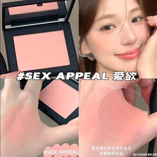 纳斯nars深喉高潮腮红小样试用装