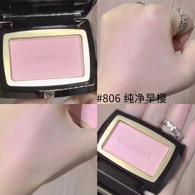 毛戈平腮红802/806小样！膨胀色