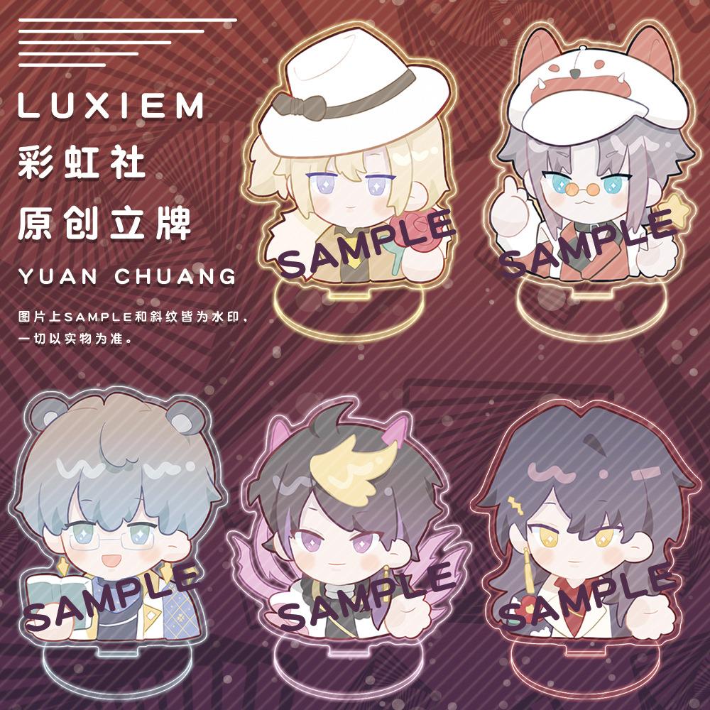 【月老】彩虹社IKE LUCA MYSTA SHU VOX动漫周边夹层立牌