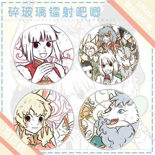 非人哉周边吧唧系列九月哪吒敖烈