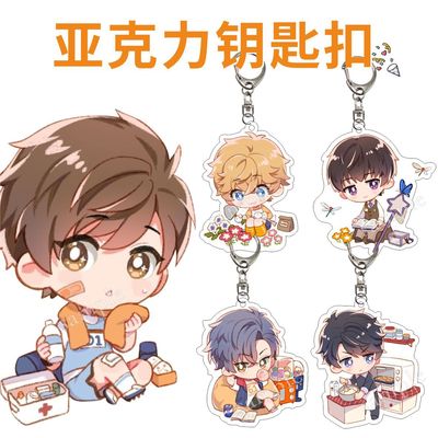 亚克力恋与作人钥匙扣白起许墨李