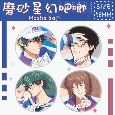 吧唧徽章网球王子越前龙马不二周