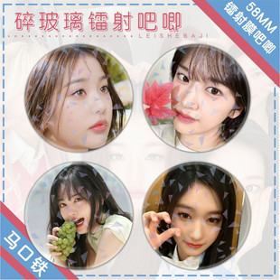 吧唧徽章ive女团安宥真金秋天 金志垣直井怜李贤瑞胸针 张员瑛