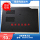 内存盖 戴尔Dell 04M5H 笔记本外壳 黑色E壳 Vostro 3560全新原装