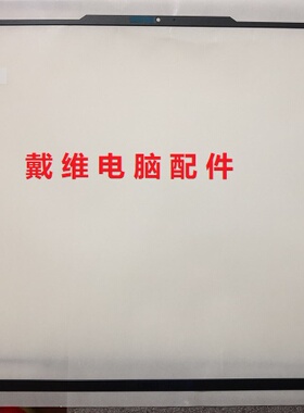 联想R9000P Y9000P IAH7H 2022款全新原装笔记本B壳 5B30S19035