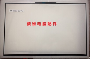 笔记本B壳 联想R9000P 5B30S19035 全新原装 2022款 Y9000P IAH7H