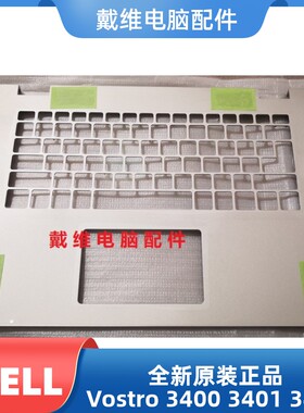 戴尔笔记本外壳34003405C壳