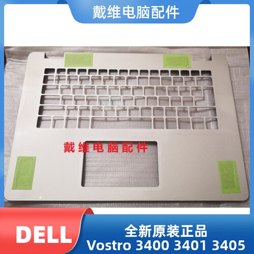 戴尔笔记本外壳34003405C壳