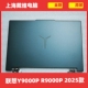 ABCD壳全新原装 联想Y9000P 笔记本外壳 ARX10 2025款 R9000P IRX10