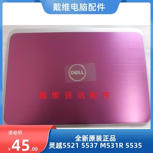 3521 笔记本ABCD壳 M531R 5535 5537 3537 戴尔DELL P28F原装 5521