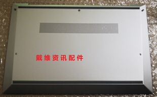 G8全新原装 840 外壳D壳 M56134 M51605 惠普HP 001 EliteBook