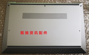 外壳D壳 M51605 M56134 840 G8全新原装 EliteBook 001 惠普HP